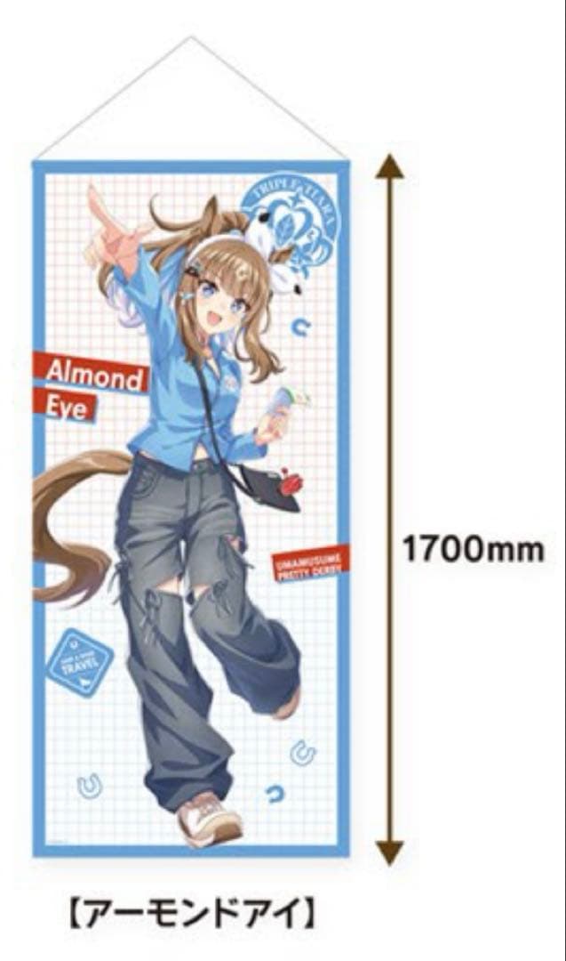 ウマ娘 トラベルポップアップストア新千歳　BIGタペストリー　アーモンドアイ