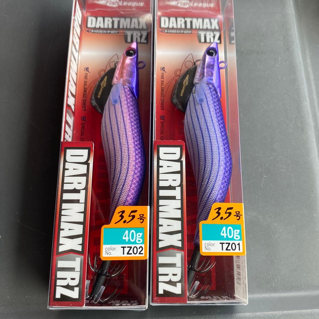 2 ダートマックス TRZ 3.5号　40g 2つセット