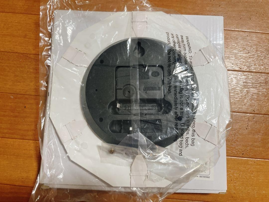 非売品 HUNTER×HUNTER アルカ キルア 十二支ん 着せ替え時計 抽選