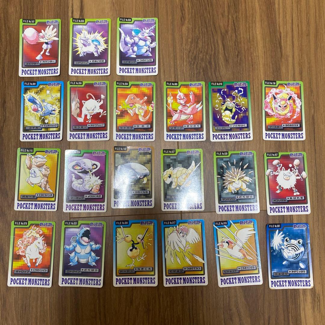ポケットモンスター　ポケモン　カード　バンダイ　バンプレスト1997 任天堂