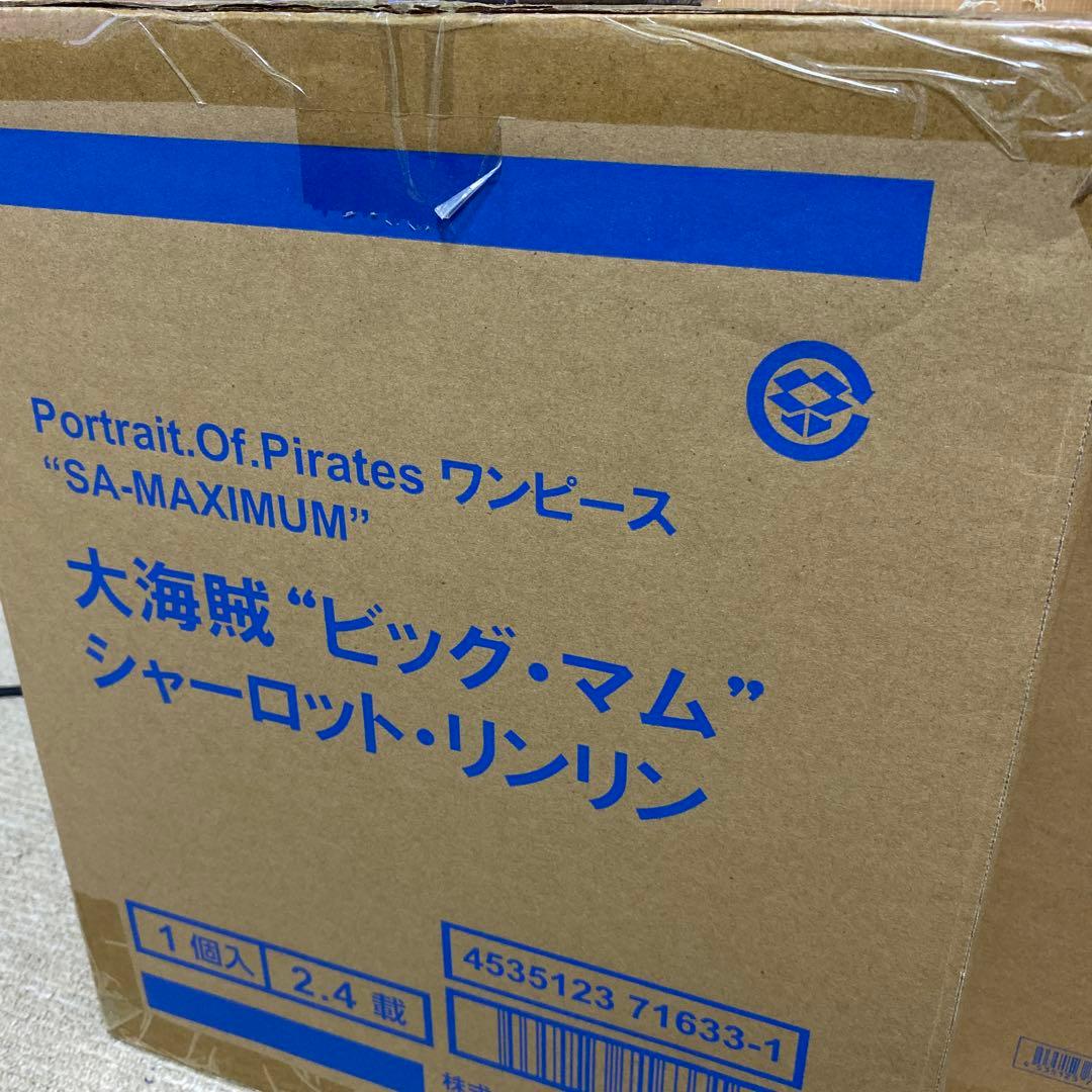 綾陸ワンピース SA-MAXIMUM ビッグ・マム