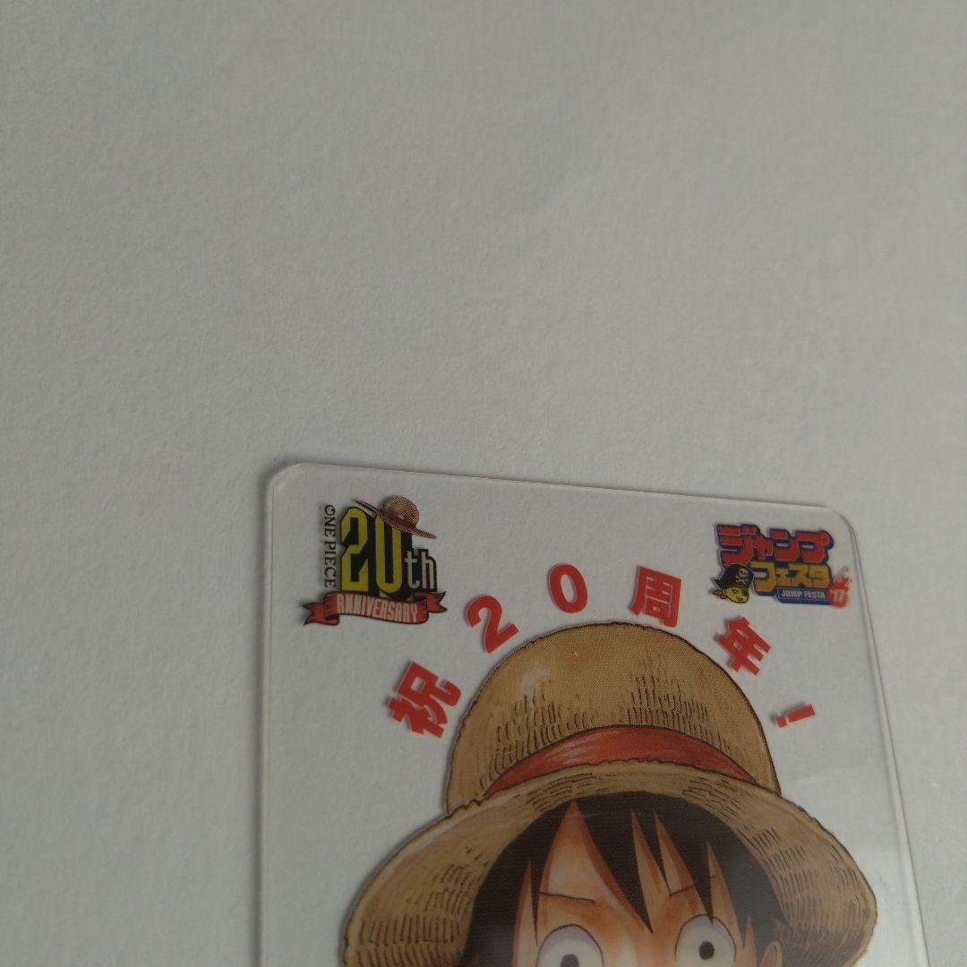 ジャンプフェスタ ワンピース クリアカード