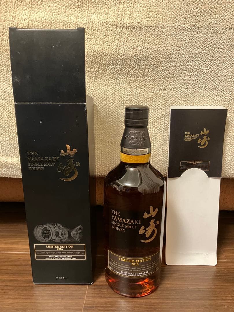 山崎リミテッドエディション2016 Limited Edition 2016