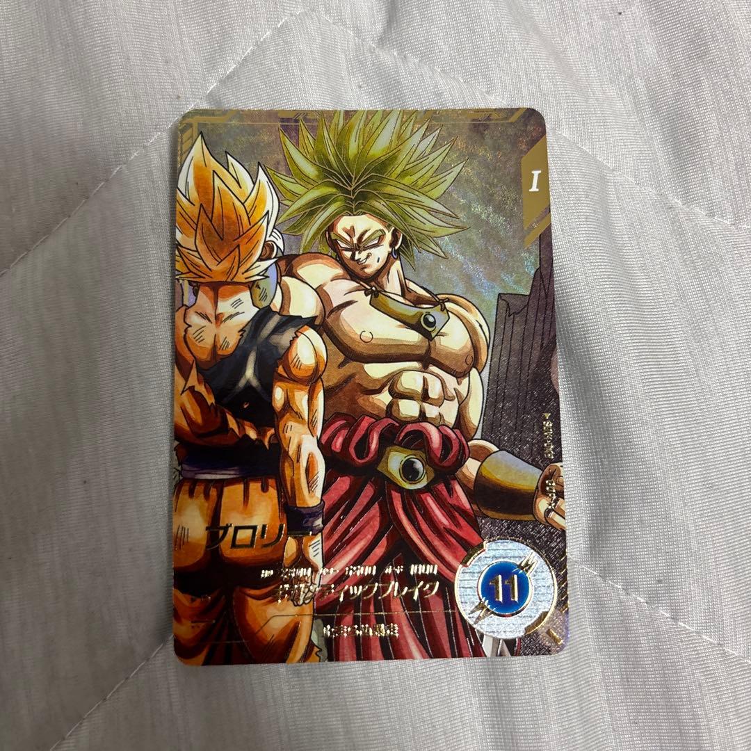 ドラゴンボールスーパーダイバーズ　SDV1-049 パラレル　GDR ブロリー