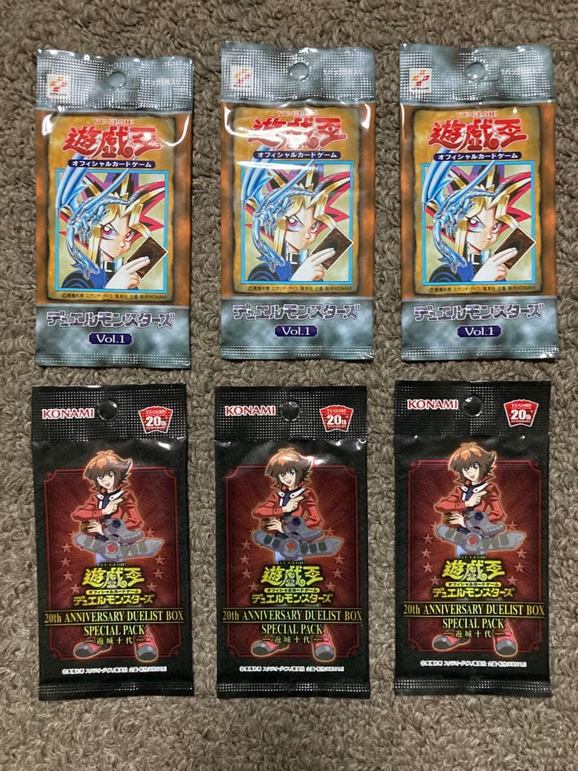 遊戯王　vol.1 復刻版　Special pack 遊城十代