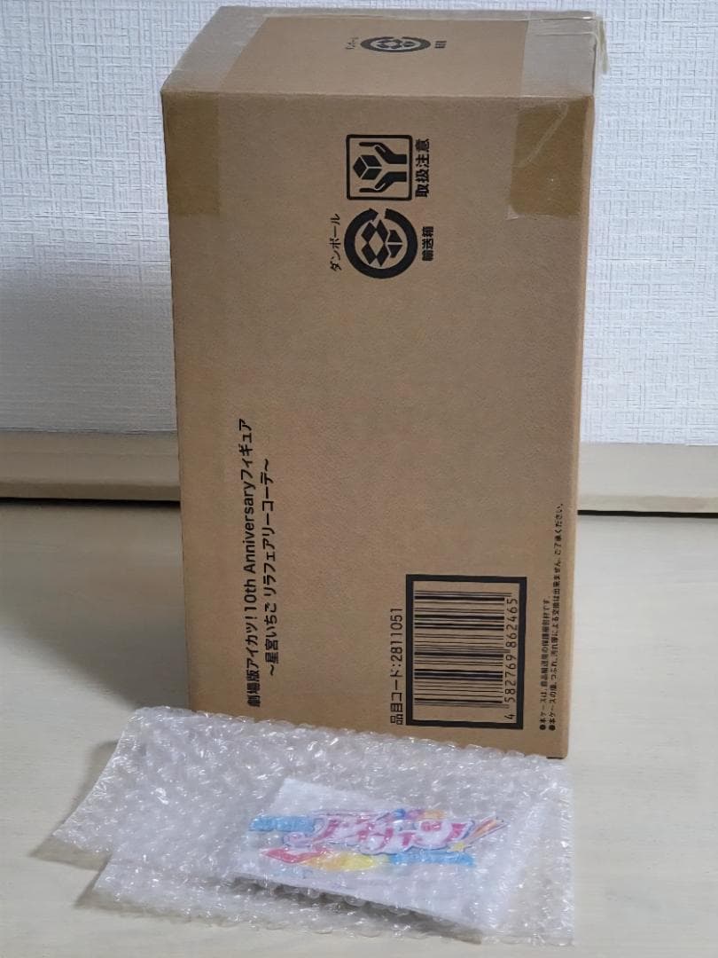 15時まで　劇場版アイカツ！10thフィギュア～星宮いちごリラフェアリーコーデ