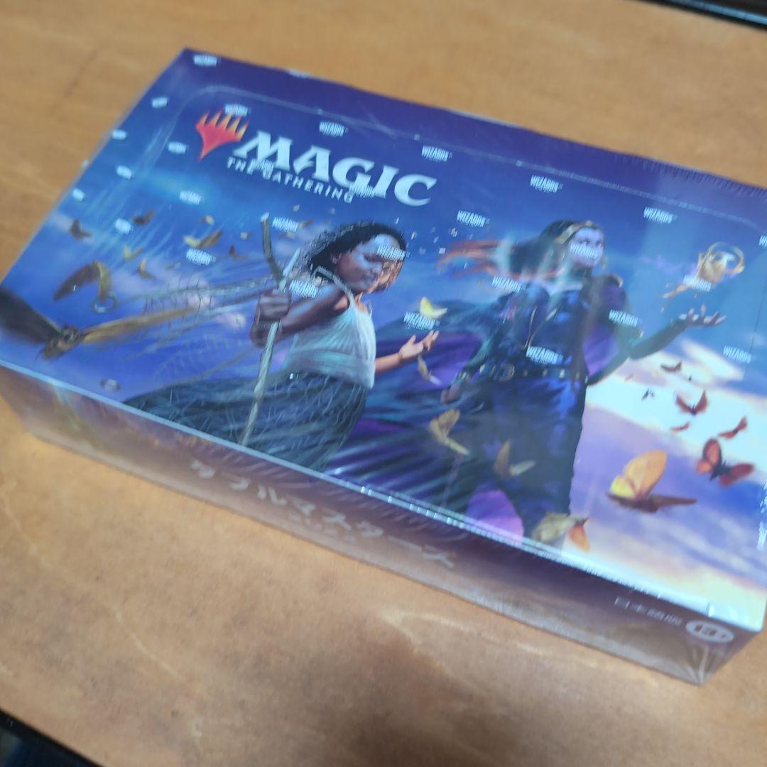 ダブルマスターズ 2022 ドラフトブースター　1箱