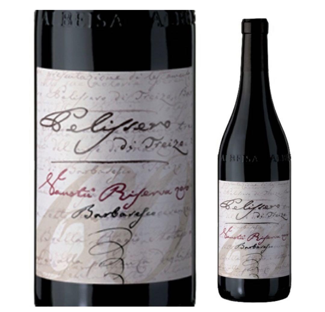 限定ボトル　ペリッセロ　バルバレスコ　ヴァノトゥ　リゼルヴァ　2010VT