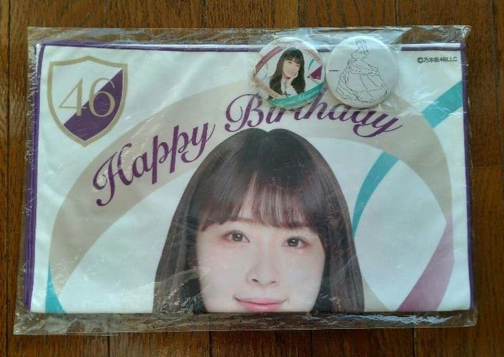 乃木坂46　高山一実さん　タオル＆Tシャツセット