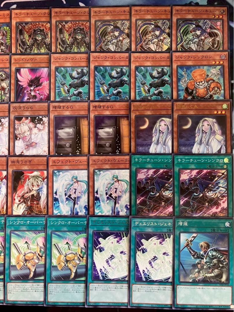 フォロワー様5%オフ　大会構築　キラーチューンデッキ　①