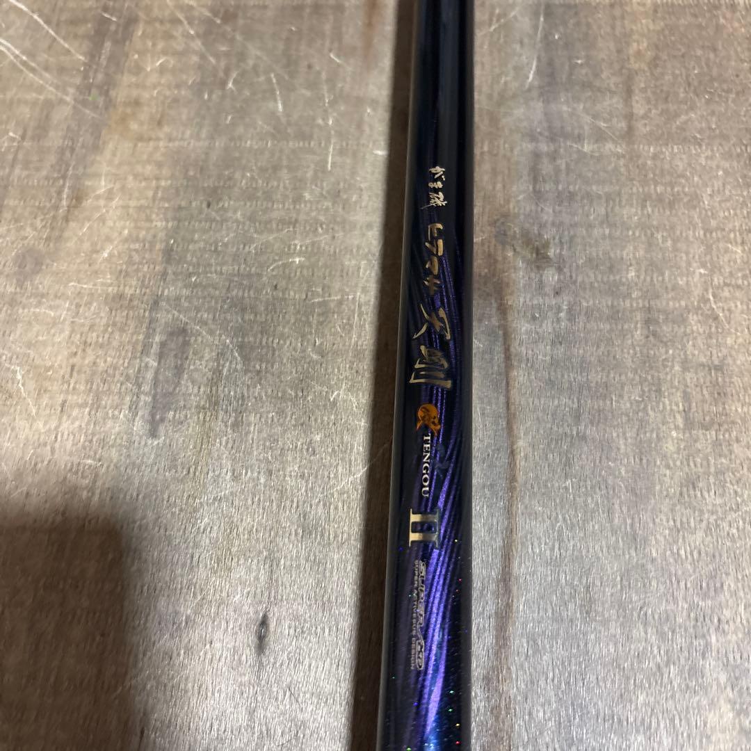 がまかつヒラマサ天剛2 H5