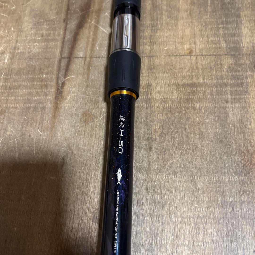 がまかつヒラマサ天剛2 H5