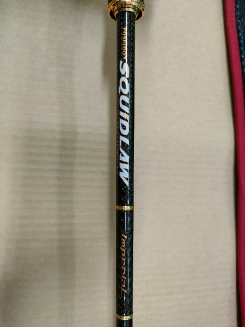 ポセイドン スキッドロウ インペリアル フェザージャーク 86SL