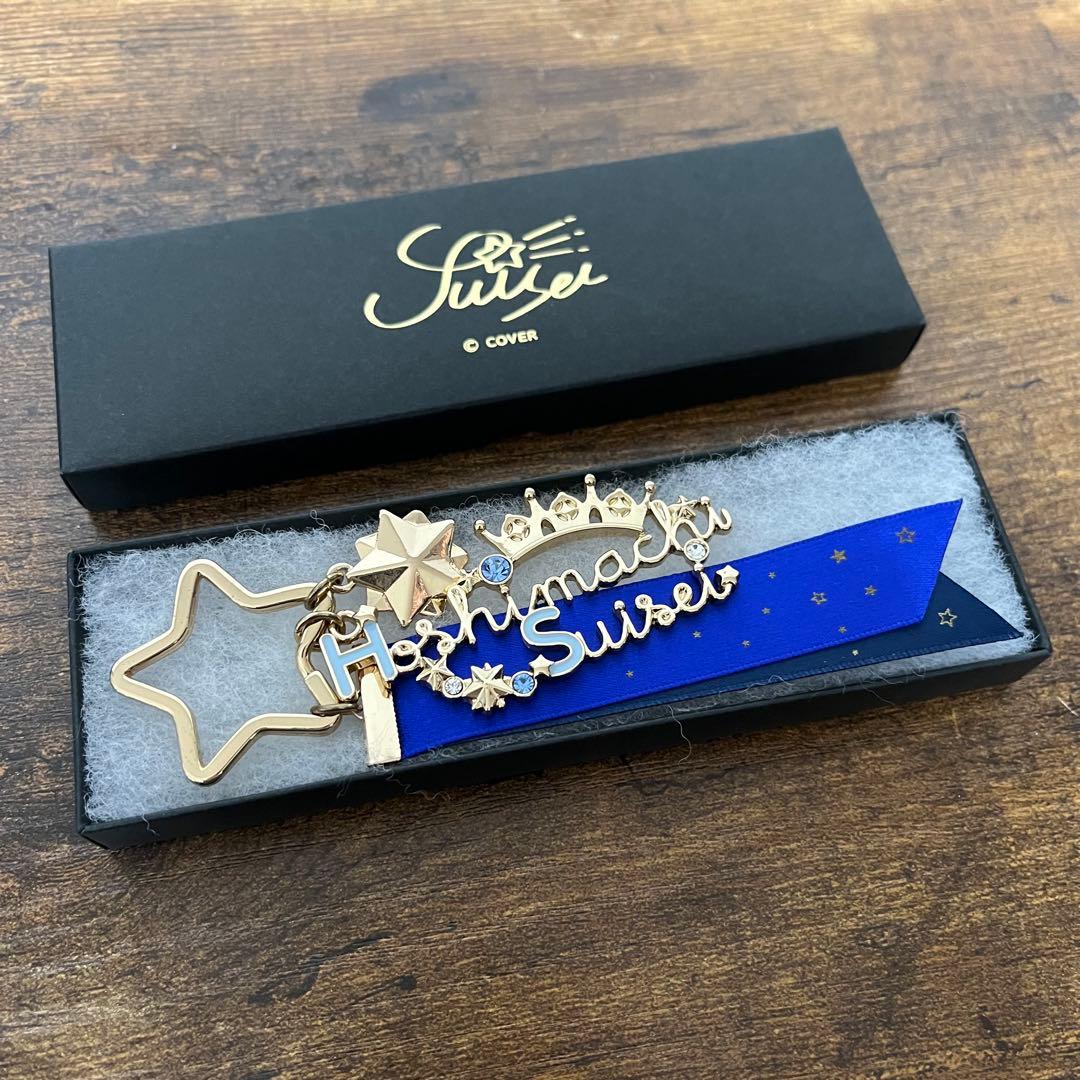 星街すいせい　誕生日＆活動3周年記念　メタルキーホルダー