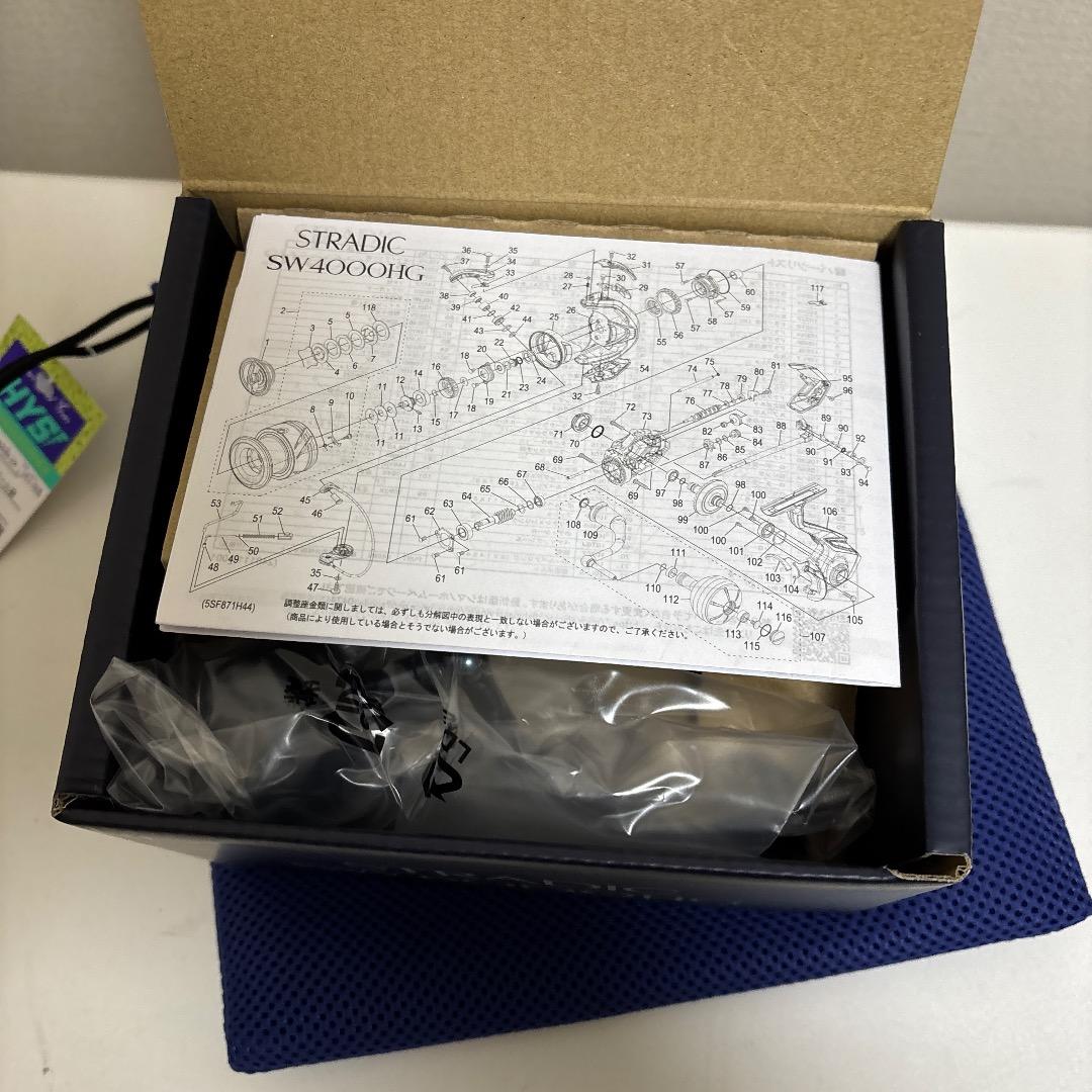 24ストラディック SW6000HG シマノ