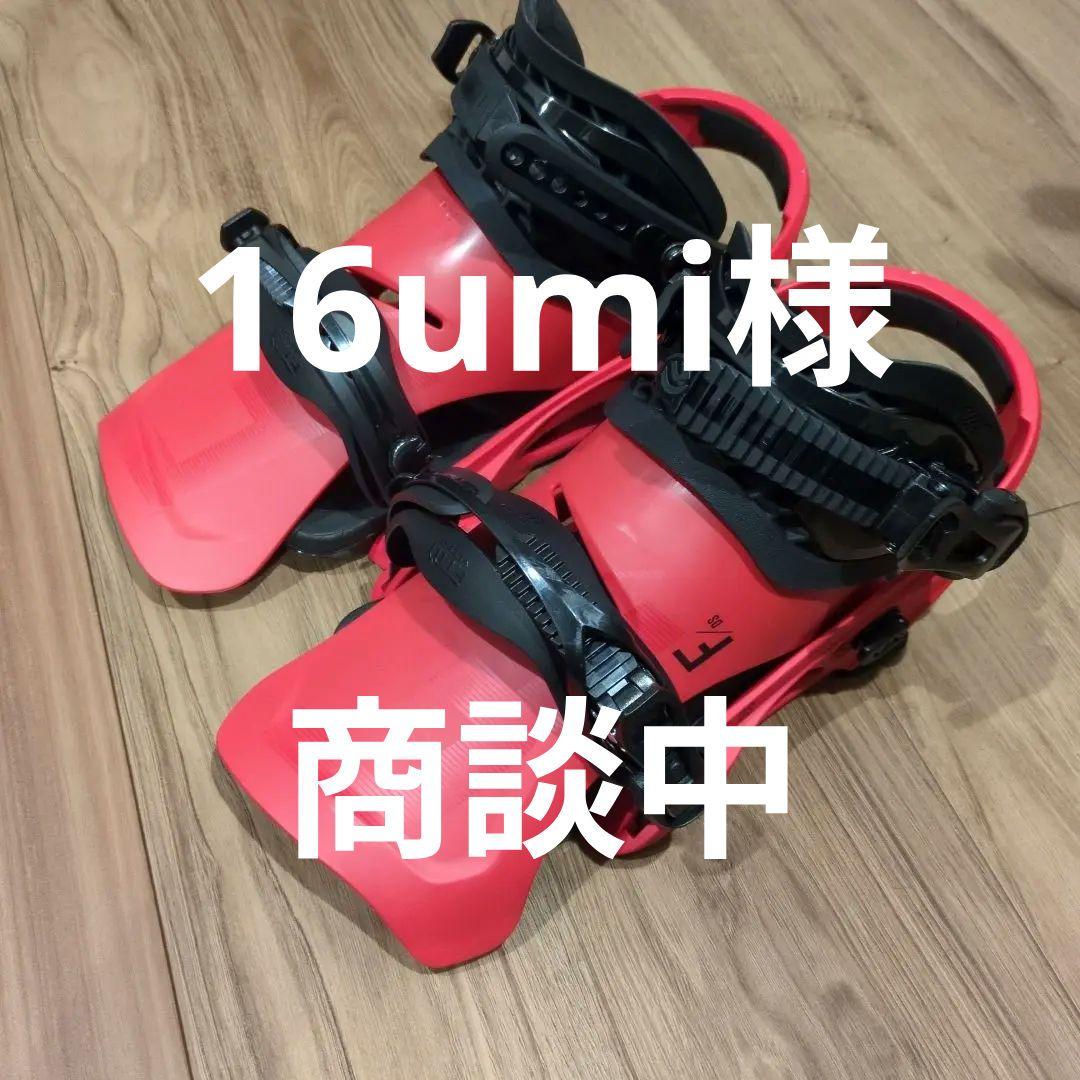 FLUX スノーボードビンディング M レッド　DS Mサイズ