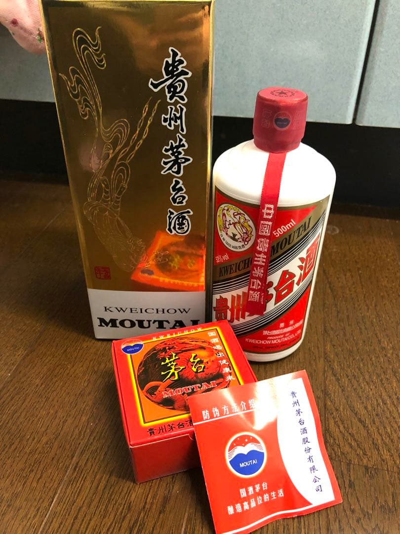 貴州茅台酒 マオタイ酒 2014 MOUTAI KWEICHOW