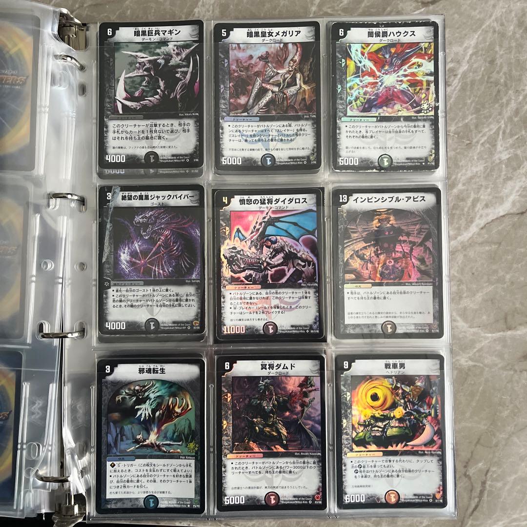 デュエマ　ベリー　スーパーレア まとめ売り