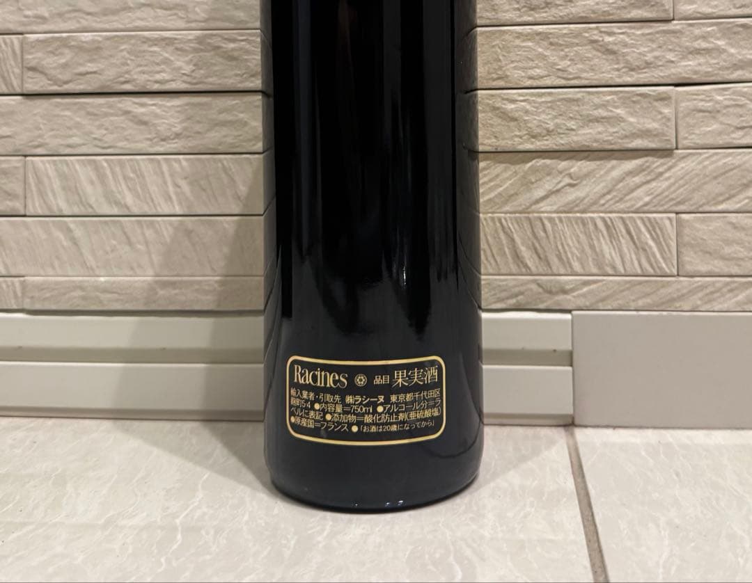 マジエール　Ｇ20