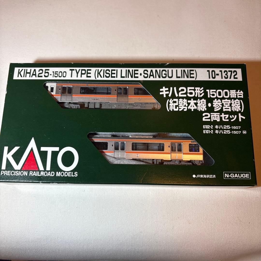 kato 10-1372 キハ25形1500番台 2両セット