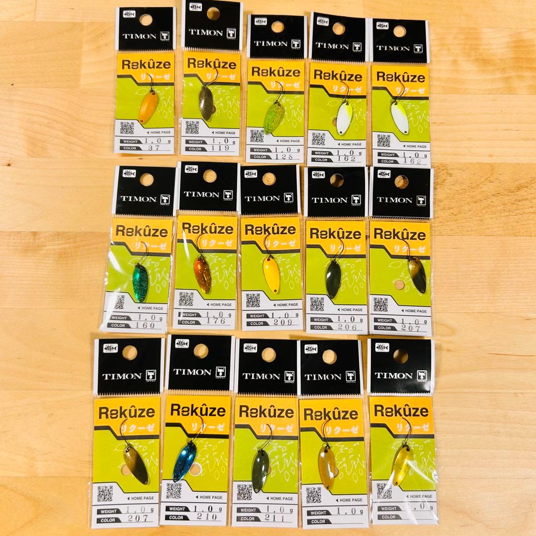 新品 ティモン リクーゼ 1.0g 13色 15枚セット