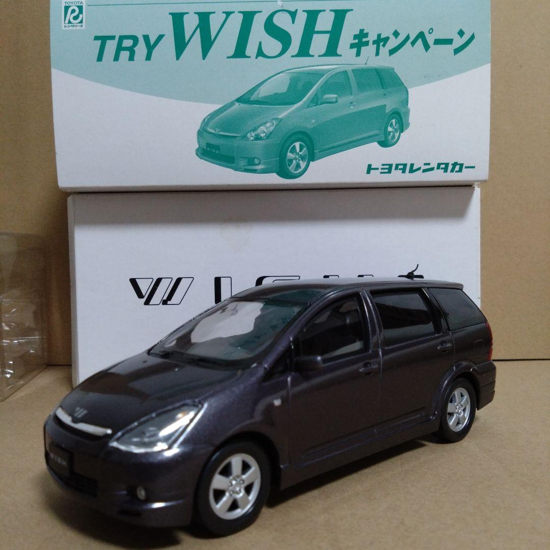 トヨタ　ウィッシュ　カラーサンプル　ミニカー　1/24　非売品　WISH