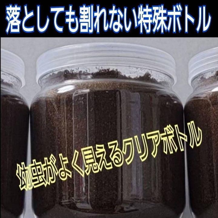 ミヤマクワガタ、ノコギリ幼虫に抜群！800mlボトル入プレミアム発酵マット40本