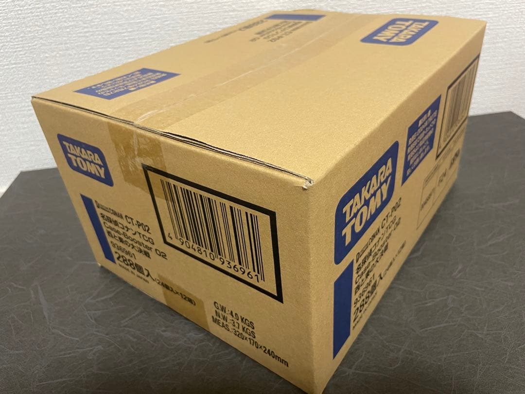 名探偵コナンBooster02 西と東の大決戦 1カートン(12BOX)