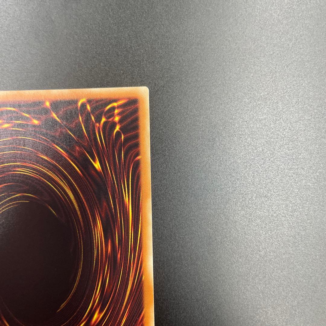 No.107 銀眼の時空竜 ギャラクシーアイズ・タキオン・ドラゴン　20th