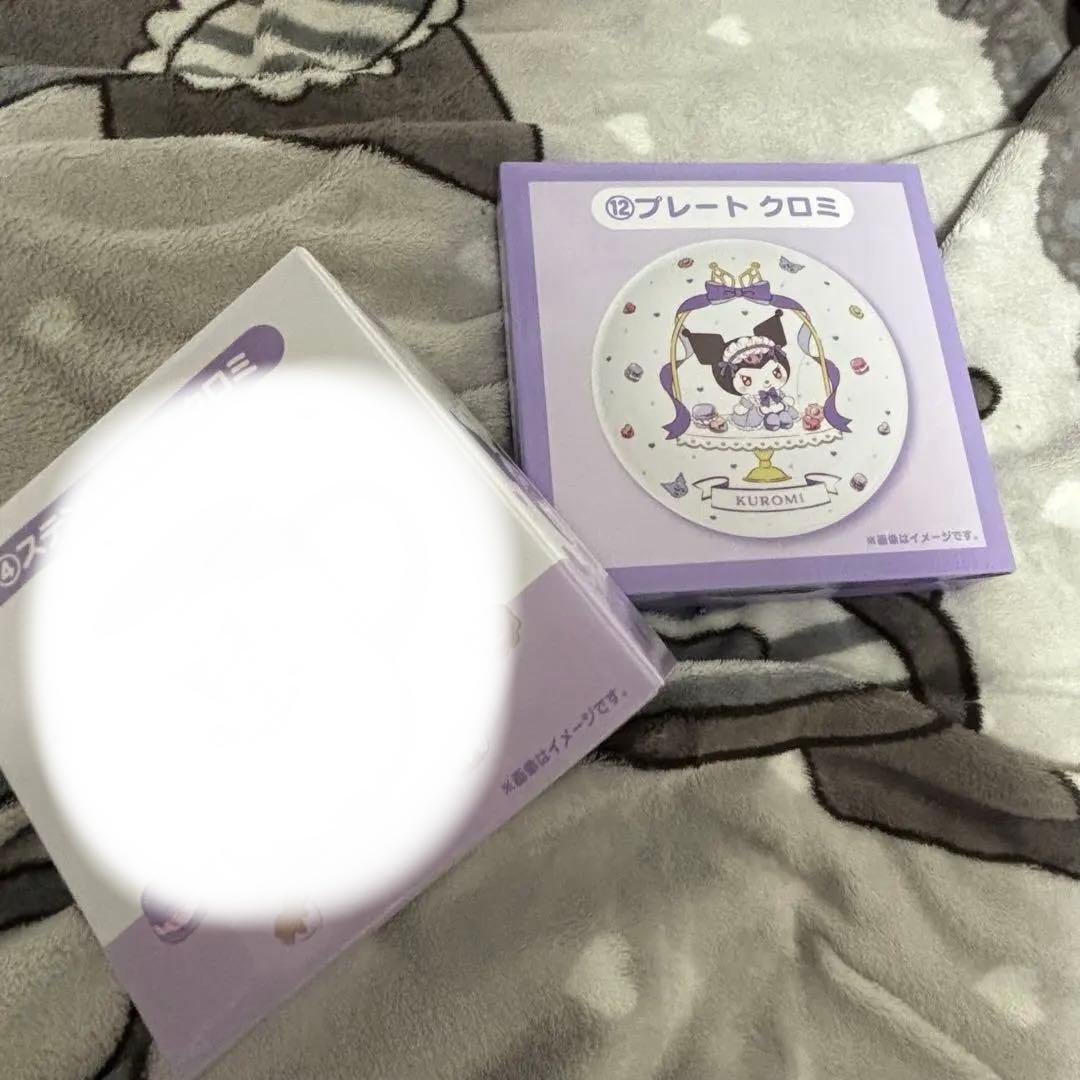 クロミ まとめ売り ぬいぐるみ 一番くじ その他 約40点