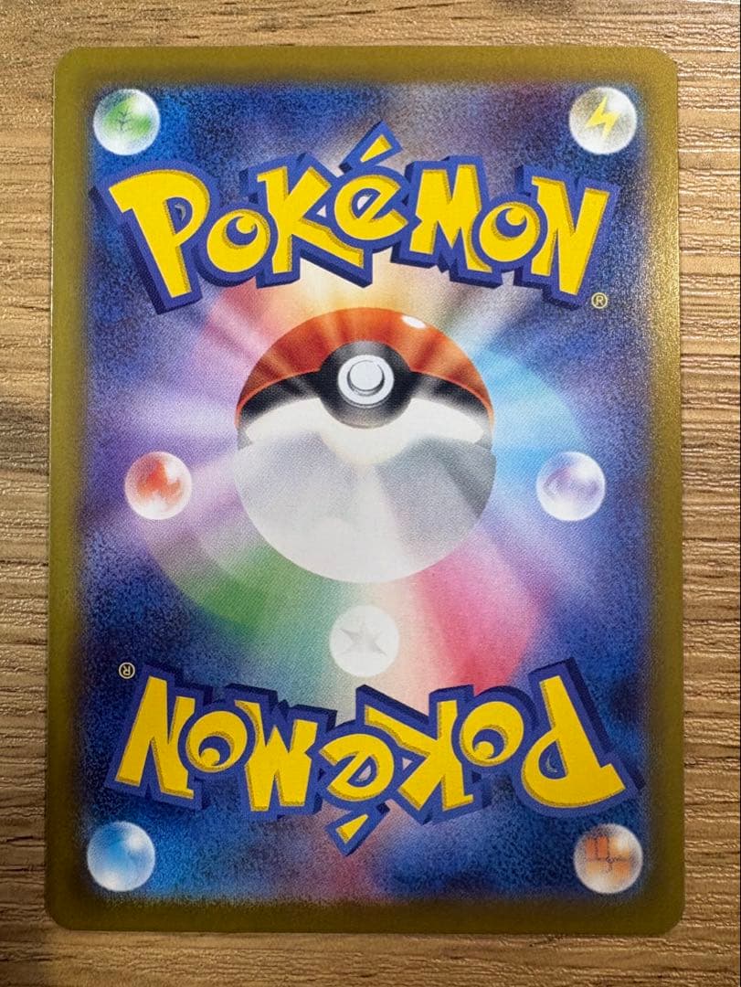 【即購入OK】ポケモンカード　ムニキスゼロ　ニャースex SAR