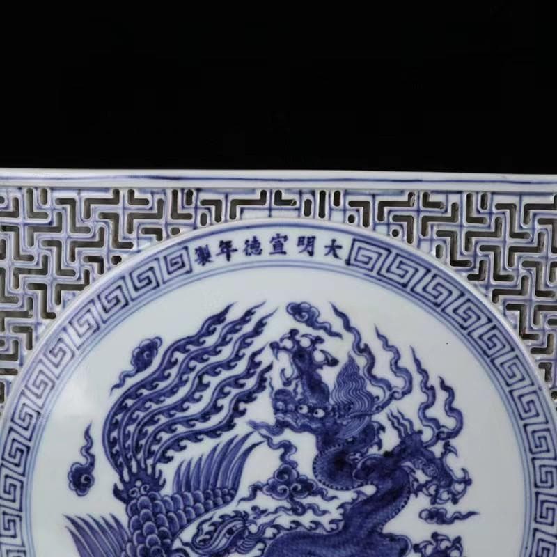 中国古美術✦大明宣徳紋 鏤空 青花 龍鳳呈祥紋 方形 茶盤✦置物・文房具・陶芸