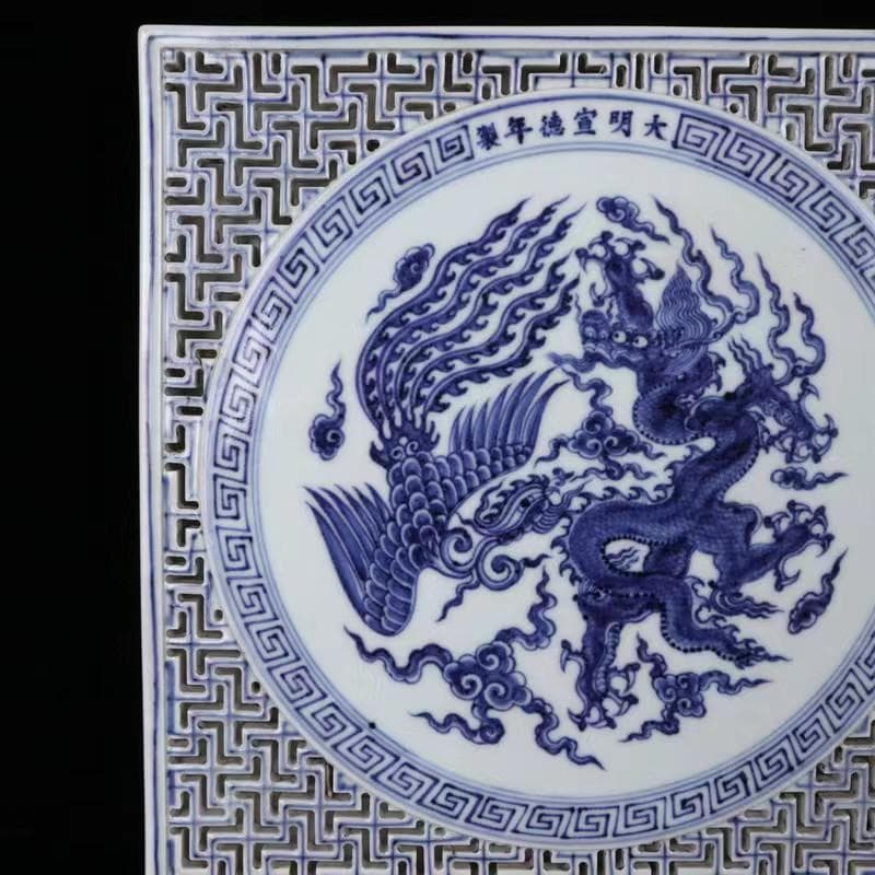 中国古美術✦大明宣徳紋 鏤空 青花 龍鳳呈祥紋 方形 茶盤✦置物・文房具・陶芸