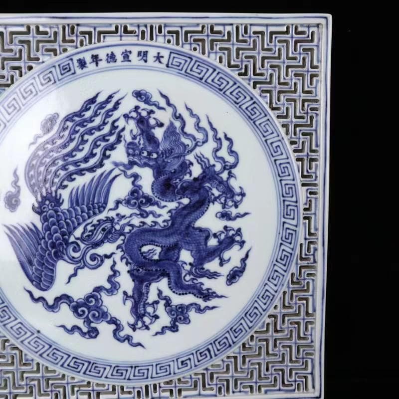 中国古美術✦大明宣徳紋 鏤空 青花 龍鳳呈祥紋 方形 茶盤✦置物・文房具・陶芸