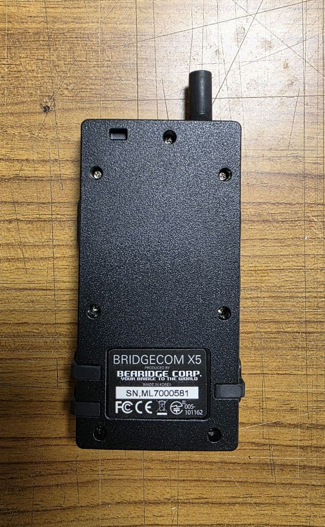 B-EAR BRIDGECOM X5 ブリッジコム　無線機