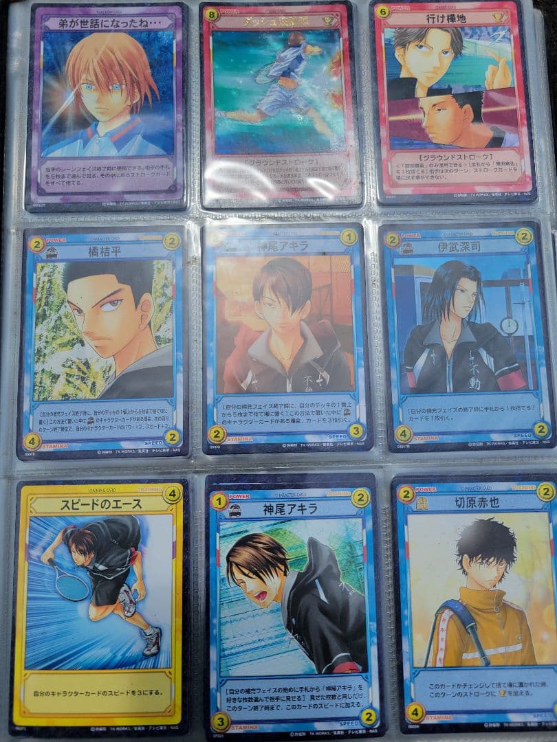 テニスの王子様　トレーディングカード