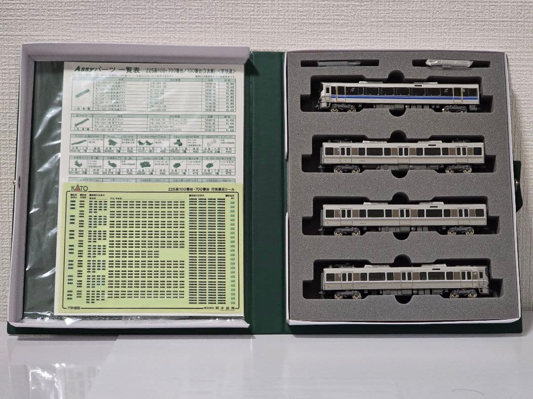 KATO 10-1901 225系100・700番台 Aシート