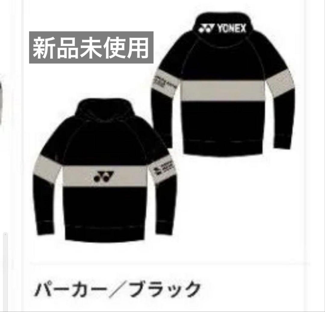 新品 熊本マスターズ2025限定パーカー Oサイズ