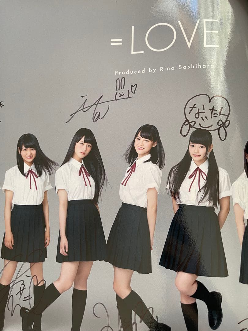 =LOVE サイン入りポスター