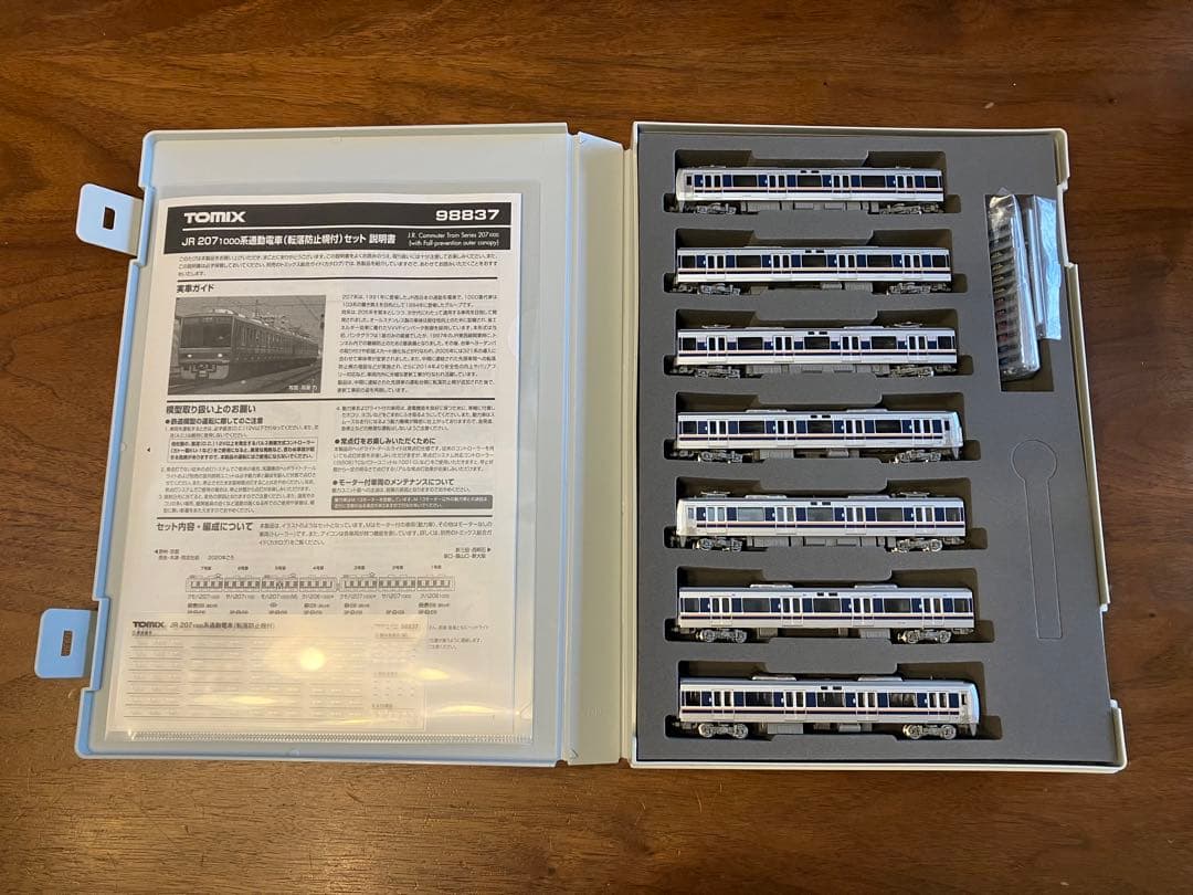 TOMIX 98837 207 1000系(転落防止幌付)