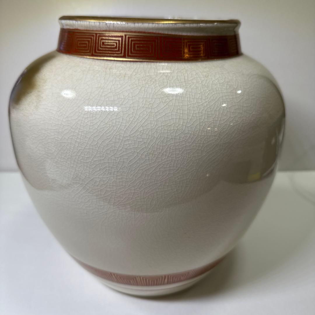 九谷焼　久山　壺