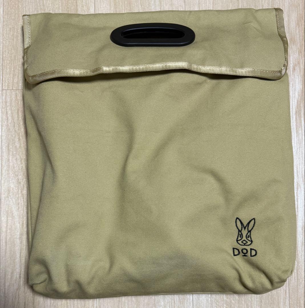 DOD アウトドアチェア　スゴいっす　ベージュ