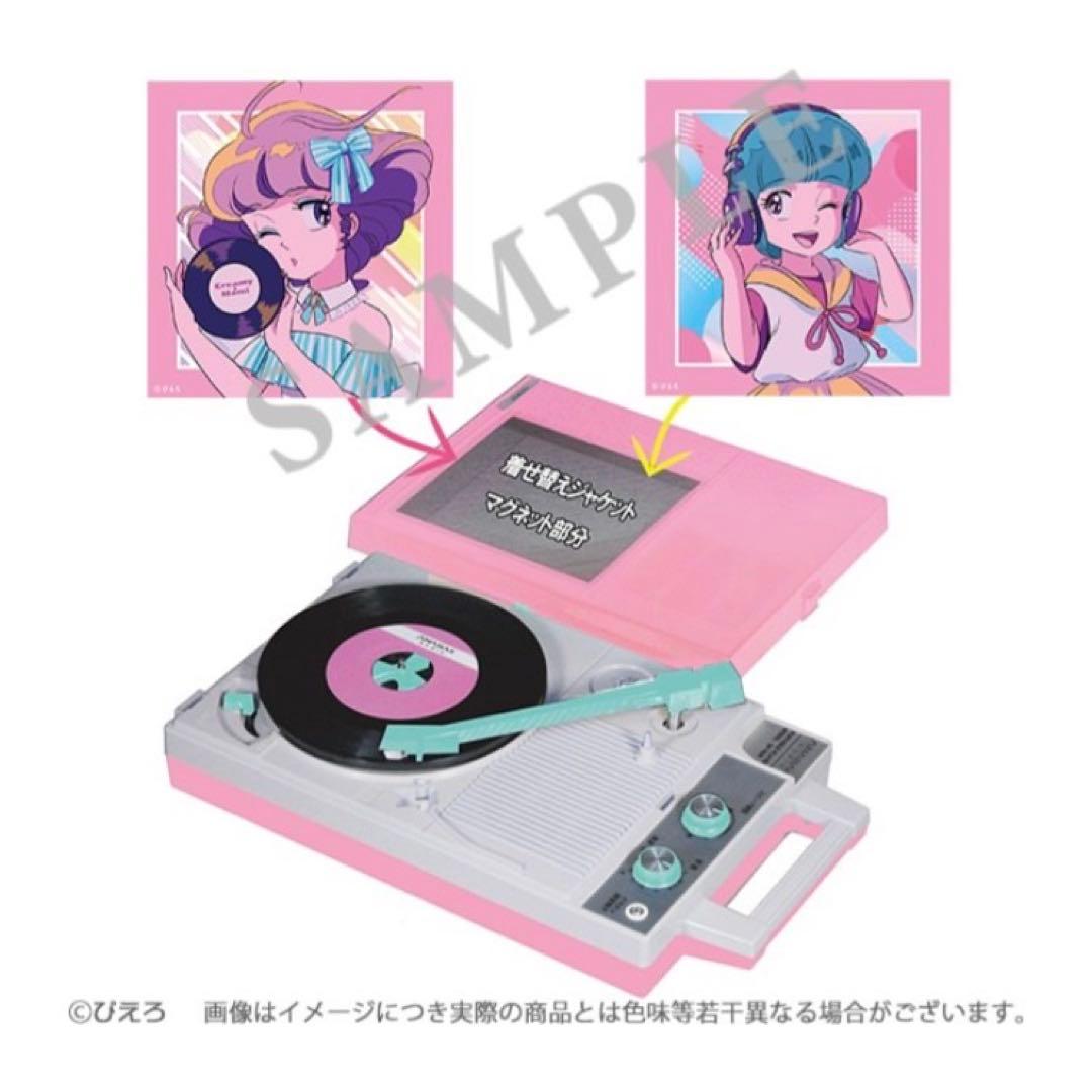 新品　魔法の天使クリィミーマミ　レコードプレイヤー