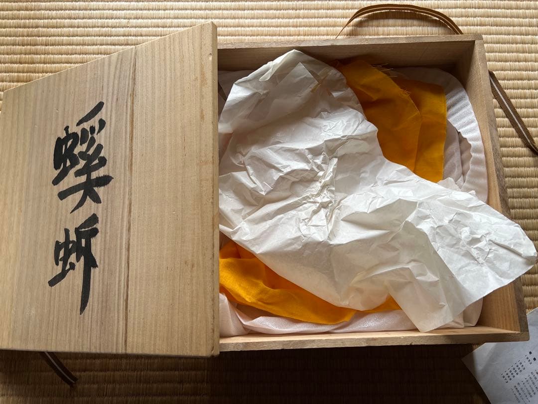 北川民次の陶器　バッタ