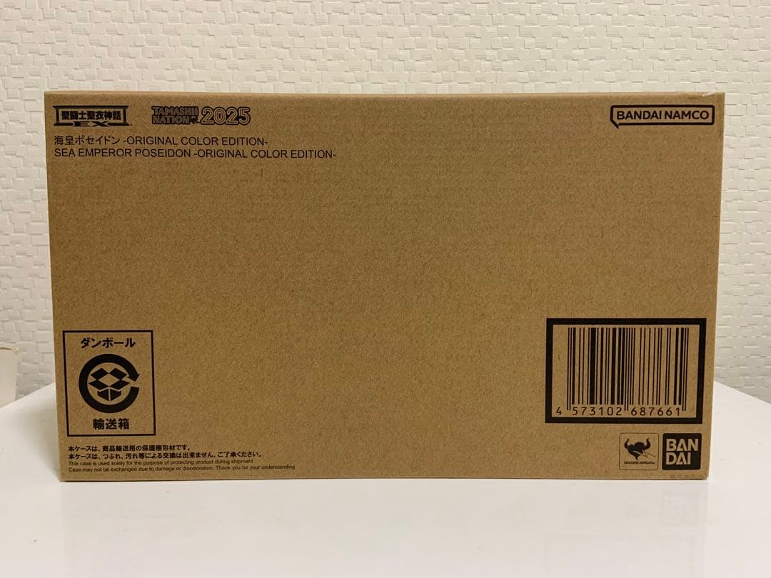 聖闘士聖衣神話EX 海皇ポセイドン　ORIGINAL COLOR EDITION