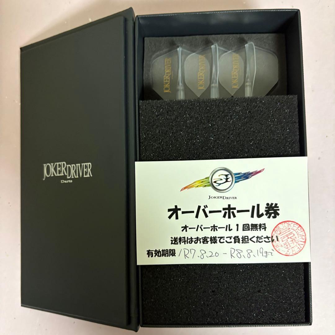 ジョーカードライバー Ultimate B-Cc