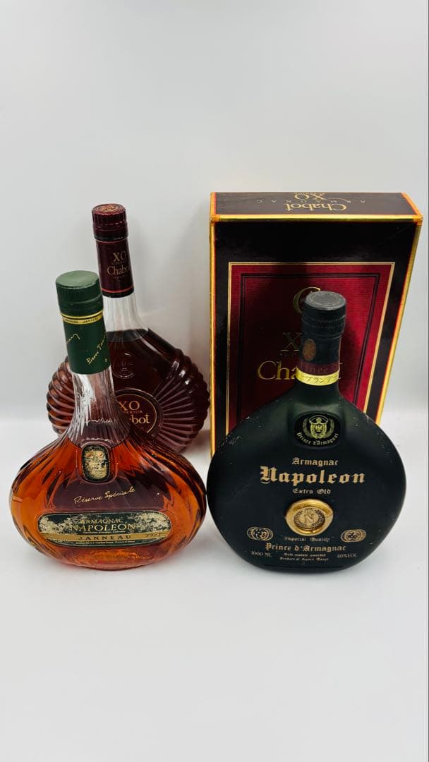 未開栓 Armagaアルマニャック 3本セット まとめ売り 700ml 40%