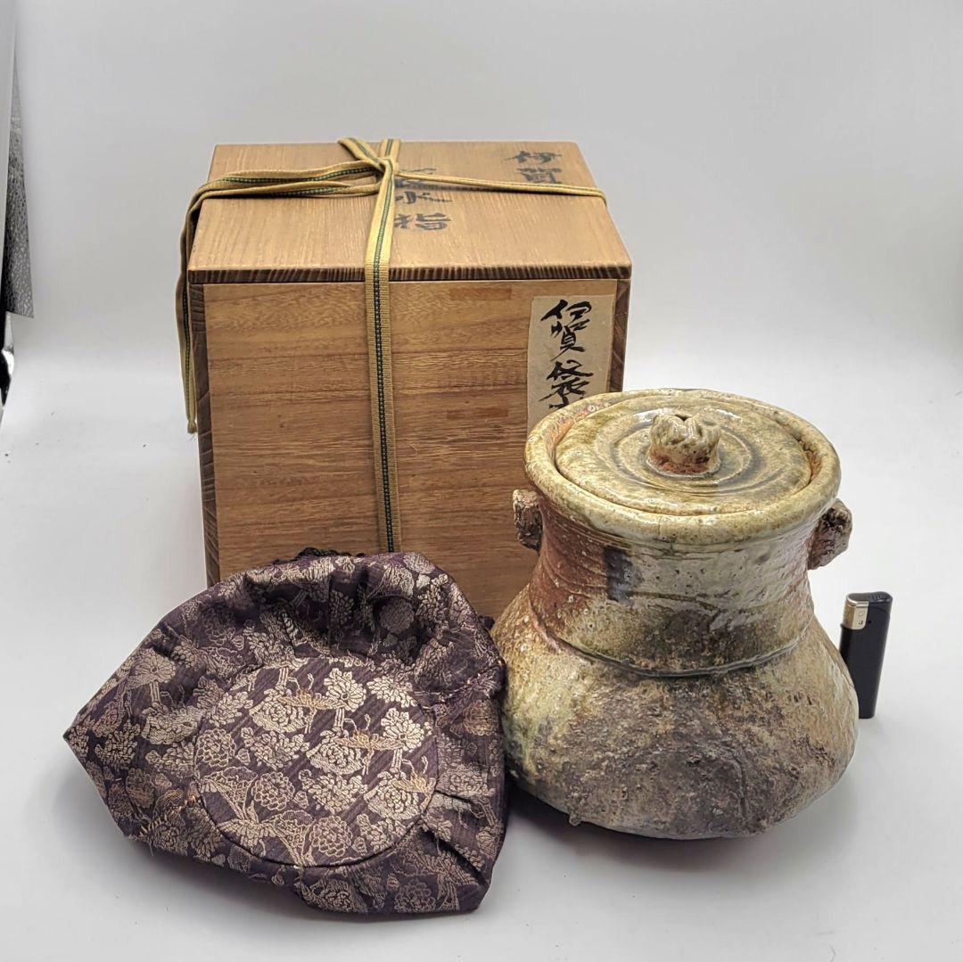 伊賀焼　古伊賀　袋水指　仕服　時代物　宗和識　茶道具　骨董品、美術品