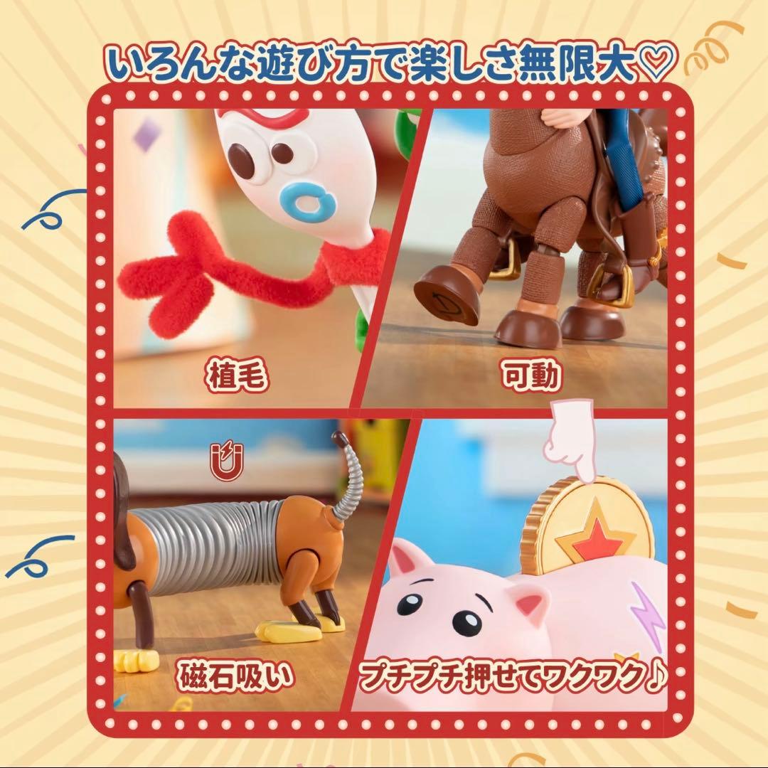 ジ*ク様 【新商品】日本未発売TOPTOY トイストーリー　playful pa