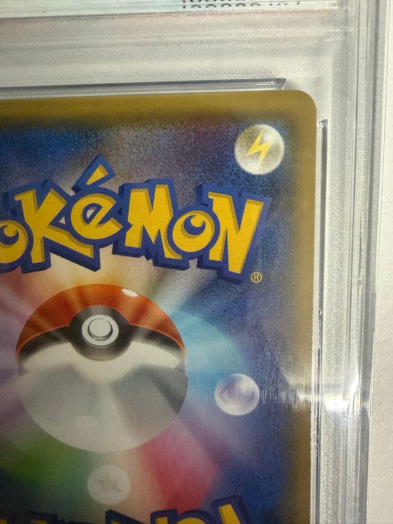 最終値下げ！【PSA10】リザードンGX SSR早い者勝ち！